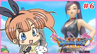 【♯6】そしてバニーへ【ドラゴンクエスト11Ｓ】