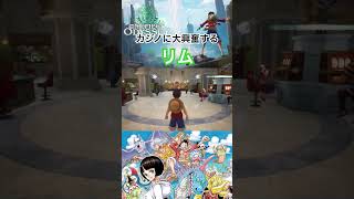 そして倒れてる鳥… #ワンピース #onepiece #ワンピースオデッセイ #onepieceodyssey #ゲーム実況 #steam #short #アラバスタ