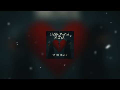 Laskovaya Moya - TyRo Remix