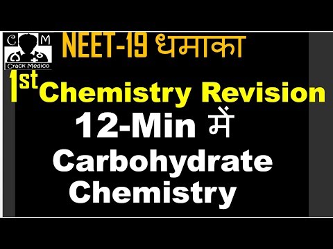 1st NEET 2019 Carbohydrate Chemistry Revision In Single Video By CRACK MEDICO Video