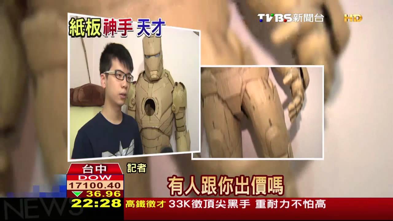 垃圾變黃金！　連鎖回收站拚商機
