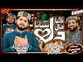 Kya Haale Dil Sunana Afzaal Shahid Qadri SQP Islamic Multimedia