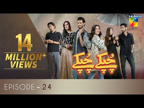 Chupke Chupke Episode 24 | Digitally Presented by Mezan & Powered by Master Paints | HUM TV | Drama