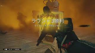 ［R6S］コトゥハーン！［ソロランク］