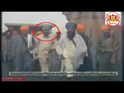 ਸ਼ਹੀਦ ਭਾਈ ਨਿਰਮਲ ਸਿੰਘ ਜੀ , ਖੁਖਰਾਣਾ  //  Shaheed Bhai Nirmal Singh Ji , Khukhrana  ....  Hs Khalsa Tv