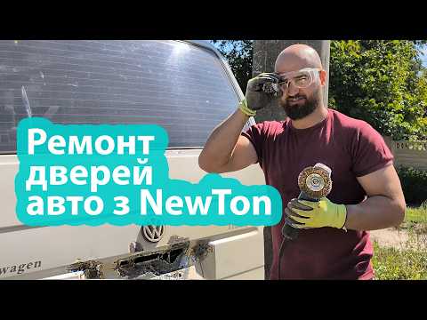 Відео