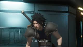 FF7 CC おもひでほろほろ #04