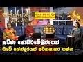 kendara-parikshawa-30-09-2019