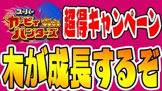 ジェムリンゴ100個も あいことば 特典全集 スーパーカービィハンターズ実況 تنزيل الموسيقى Mp3 مجانا