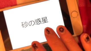 ハチ/「砂の惑星 feat.初音ミク」HACHI / DUNE ft.Miku Hatsune　covered by Rion