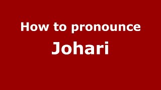 How to pronounce Johari
