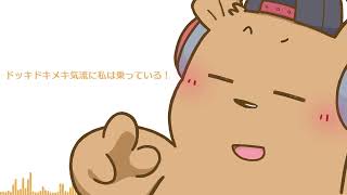 【ポケモンOP】ドキメキダイアリー【ひとり男声合唱】