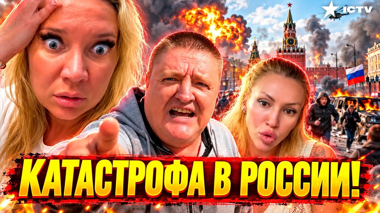 "ПОЧЕМУ МЫ В ТАКОЙ Ж*ПЕ?!" В России ЗАГОВОРИЛИ О ГРАЖДАНСКОЙ ВОЙНЕ! ДОНЕЦК ВЗОР