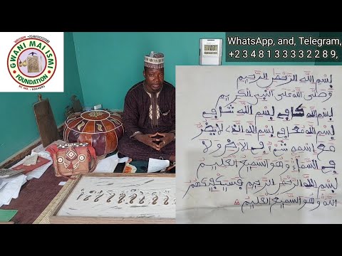 Dafa'i/tunkuɗe dukkan wani sharri da Lalata Sihiri da Samun sauƙi daga ko wanne irin cuta. mujarrabi