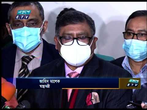 ভারতের উপহার ২০ লাখ ডোজ ভ্যাকসিন আসছে বৃহস্পতিবার
