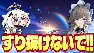【原神】サンドローネ無凸確保と強化組使ってみる！【genshin iｍpact】