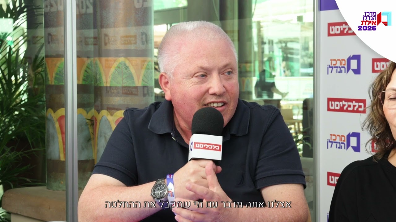 במה אנחנו שונים מחברות מימון חוץ בנקאיות אחרות הפועלות בשוק?