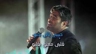 Wael Kfoury