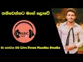 Thaniwennata Mage Lowe Nadeemal Perera තනිවෙන්නට මගේ ලොවේ නදී�