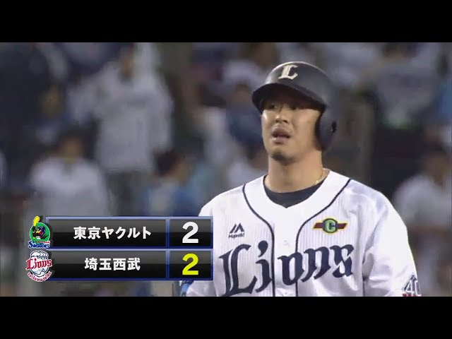 【3回裏】獅子の意地!! ライオンズ・浅村の同点タイムリーで再び試合を振り出しに戻す!! 2018/6/14 L-S