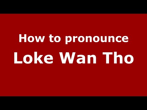 How to pronounce Loke Wan Tho in Malaysia? Malaysian pronunciation of Loke Wan Tho - Pronounce Names