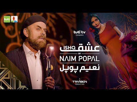 Naim Popal - Ishq - Official Video / نعیم پوپل - عشق