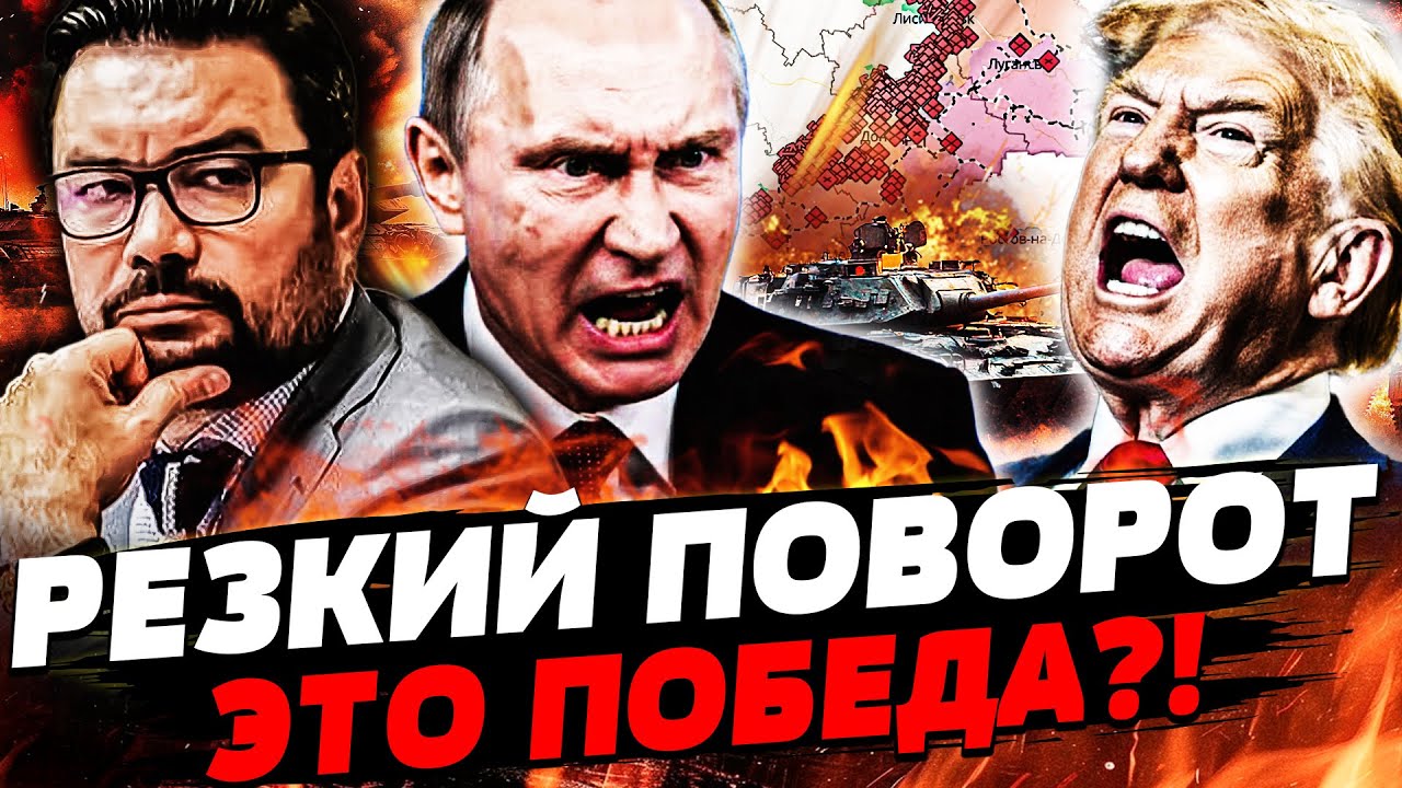 💥ТОЛЬКО ЧТО! ЗА ДОНБАСС ДОГОВОРИЛИСЬ!? ТРАМП ВЫДАЛ ШОКИРУЮЩЕЕ! ПУТИН САМ ЖЕ ?