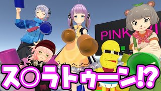 1番インクを多く塗った方が勝ち!斬新な遊びに挑戦します。 1番インクを多く塗った方が勝ち!斬新な遊びに挑戦します。