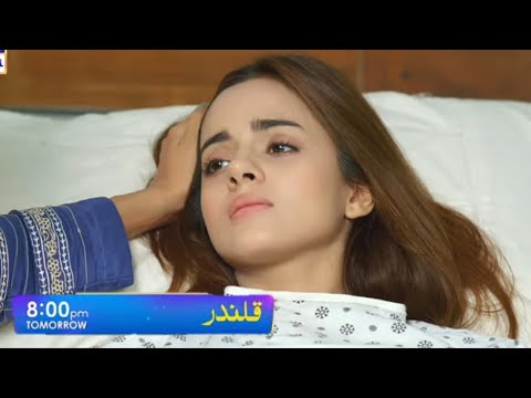 qalandar drama 34 teaser full | qalandar upcoming Episode full | komal meer