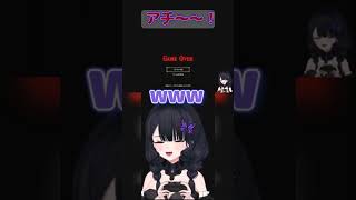 あちちちちーーー! #vtuber  #切り抜き #ブレワイ