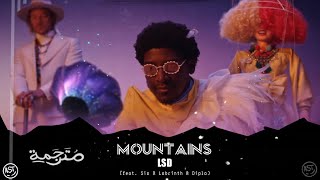 LSD - Mountains | Lyrics Video | مترجمة