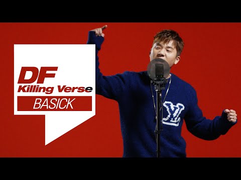 베이식(Basick)의 킬링벌스를 라이브로! | Better Than The Best, 간지, 기믹, SM58, 원기옥 RMX, 촛됐다(가짜사나이), NAKED 등