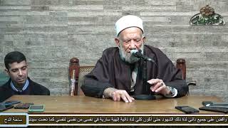 3  الشيخ- عبدالعزيز الشهاوى – كتاب التيمم (فتح القريب المجيب) (ساحة الدح)