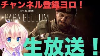 ライとジン　[R6S]　ジン視点　師匠と！フレンドで！カジュアル！気軽にコメントしてって～　初見さん、チャット大歓迎！