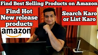 How to Find Best Selling Products on Amazon India | Find Hot New Release Products on Amazon