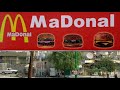 "We have fast-food outlets at home": knock-offs, bootlegs & copycats