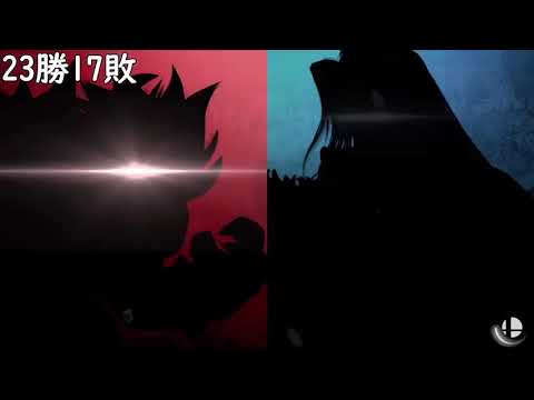 VSれあセフィロス【スマブラSP】