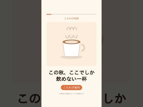 お試し、撮影不要のショート動画を1本作ります イメージ1