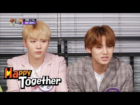 Seven..? SEVENTEEN!! It's Very Nice Just Like The Title!! [Happy Together Ep 548]