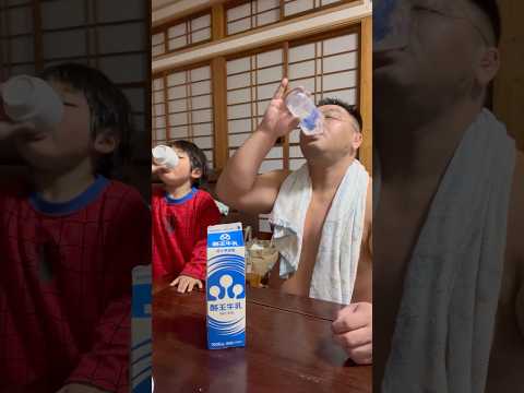 お風呂上がりの1杯🥛
