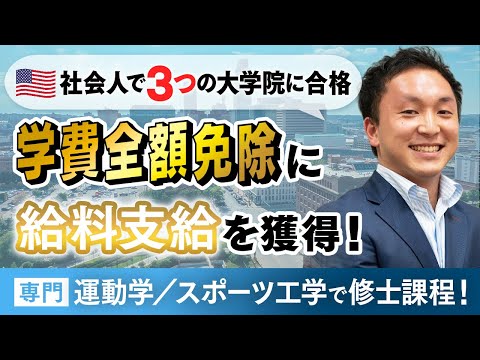 小笠原孝斗