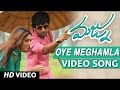 Oye Meghamla Full Video Song Majnu Nani Anu Immanuel Gopi Sunder Telugu Songs 2016