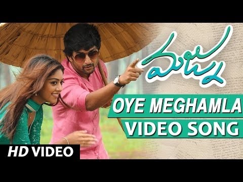 ఓయ్ మేఘంలా