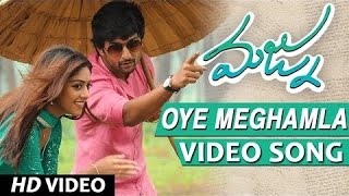 Download lagu Oye Meghamla Full Video Song || 'Majnu' || Nani, Anu Immanuel, Gopi Sunder || Telugu Songs 2016 mp3 Download lagu Oye Meghamla Full Video Song || 'Majnu' || Nani, Anu Immanuel, Gopi Sunder || Telugu Songs 2016 mp3