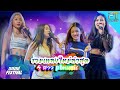 เพลงใหม่ล่าสุด I จ่งน้ำตาไว้ถ่าฮั่ว 