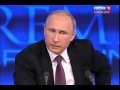 Путин скандальный вопрос Ксении Собчак Пресс-конференция 18.12.2014 