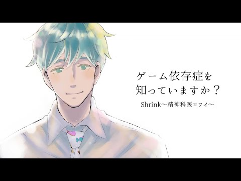 ゲーム障害は病気に分類される可能性がある