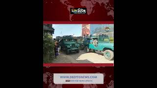 Sajek Valley l পর্যটকদের জন্য খুলল সাজেক l Rangamati Tourism l Deepto News