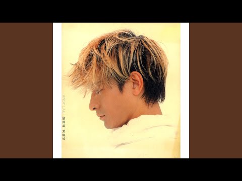 汗 – Andy Lau 刘德华