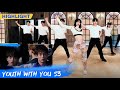 Clip: LISA's Theme Song Dance Makes All Scream Out Loud | Youth With You S3 EP08 | 青春有你3 | iQiyi